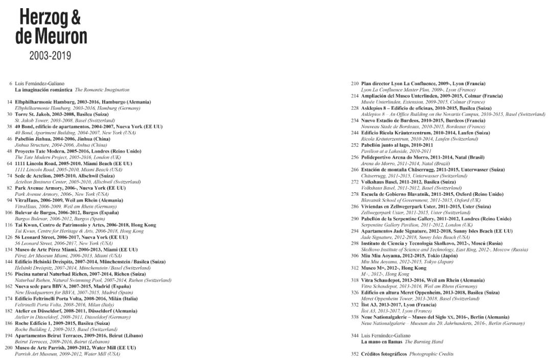 赫尔佐格与德梅隆全集丨瑞士-16