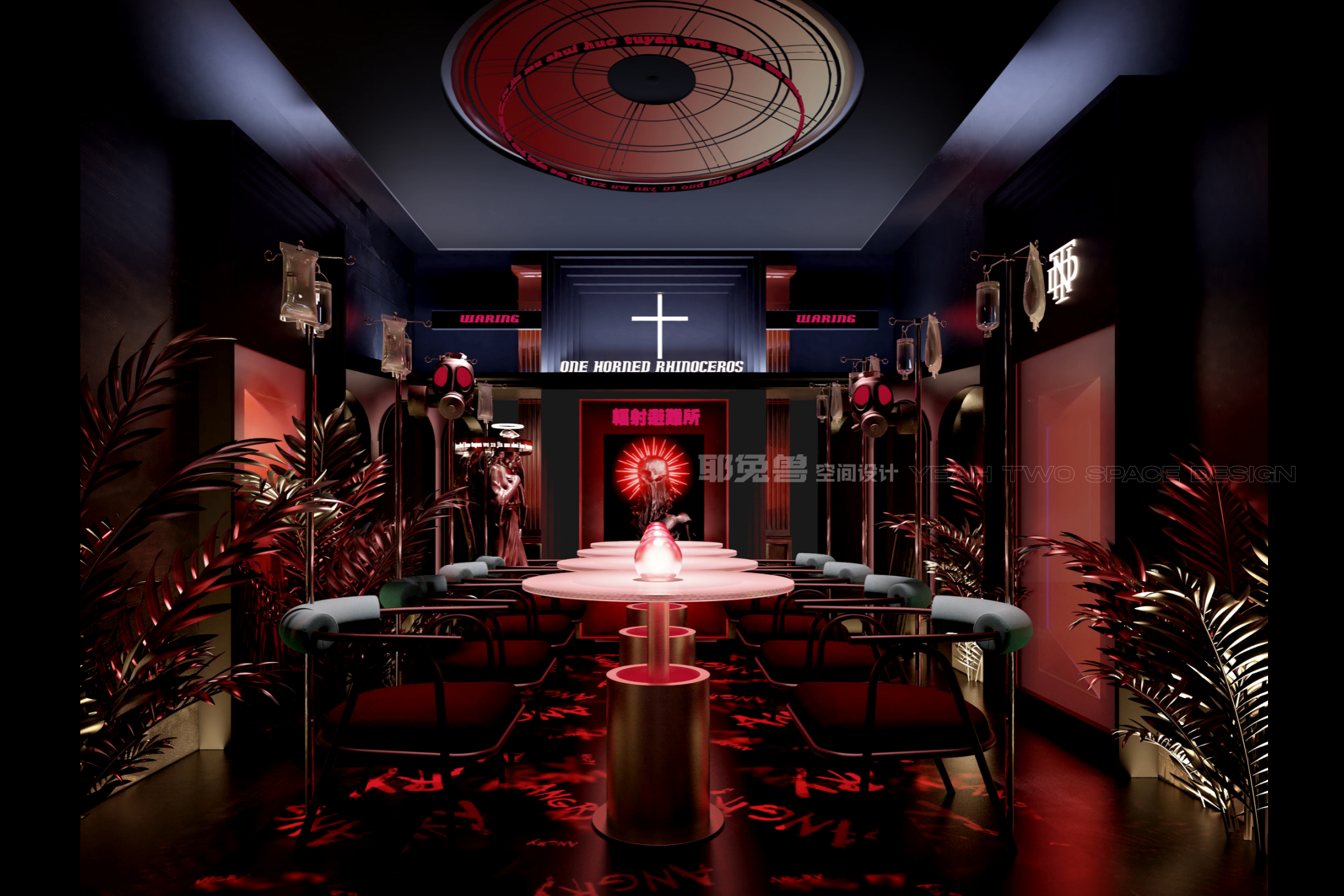 独角犀·生化实验室-14