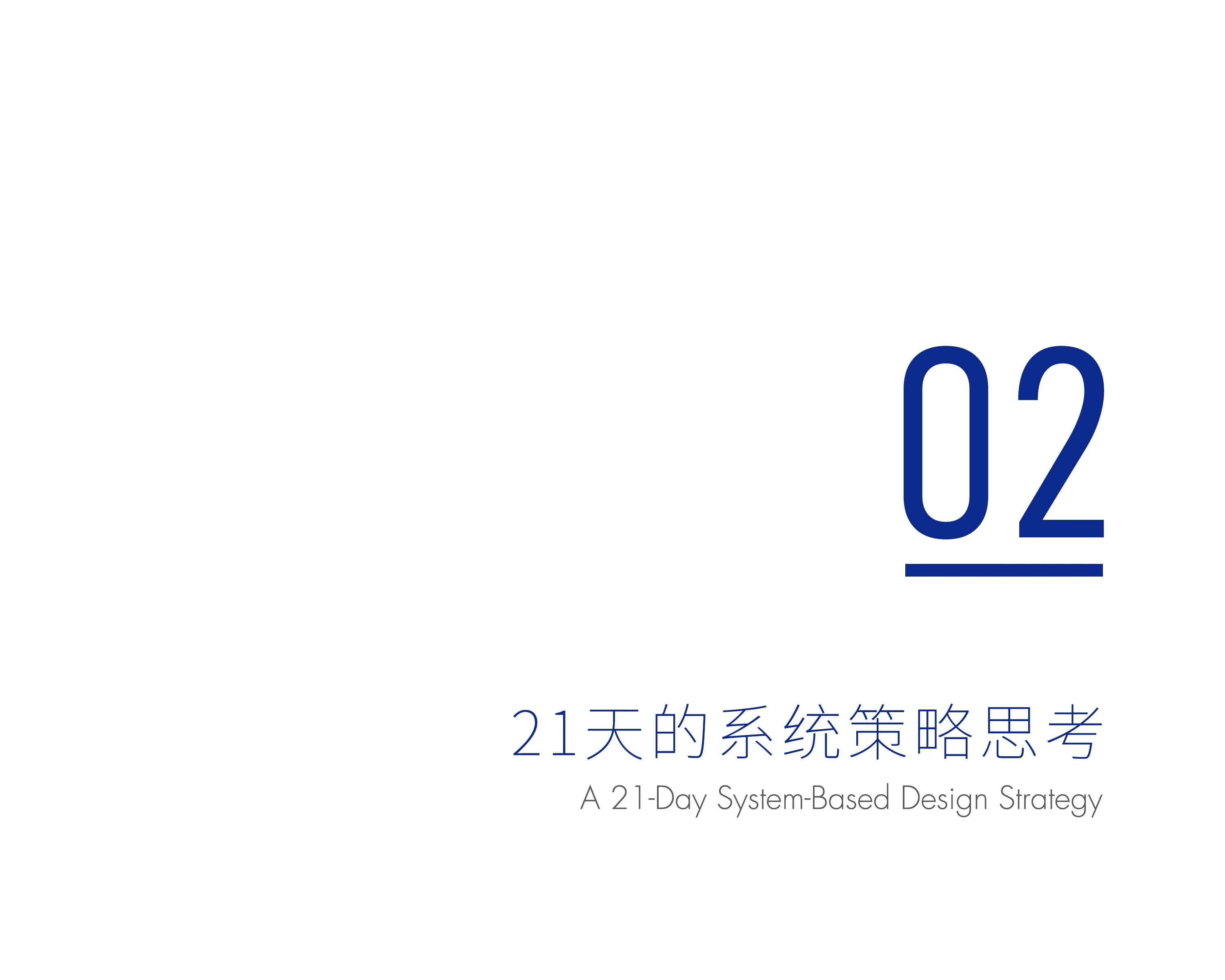 良式建筑｜全国首个造浪池配套商店（Nice Try运动商店）丨中国万宁-51