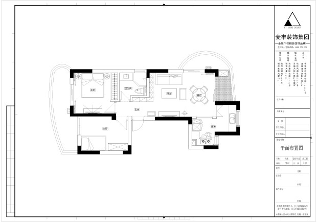 被风吹过的夏天-20