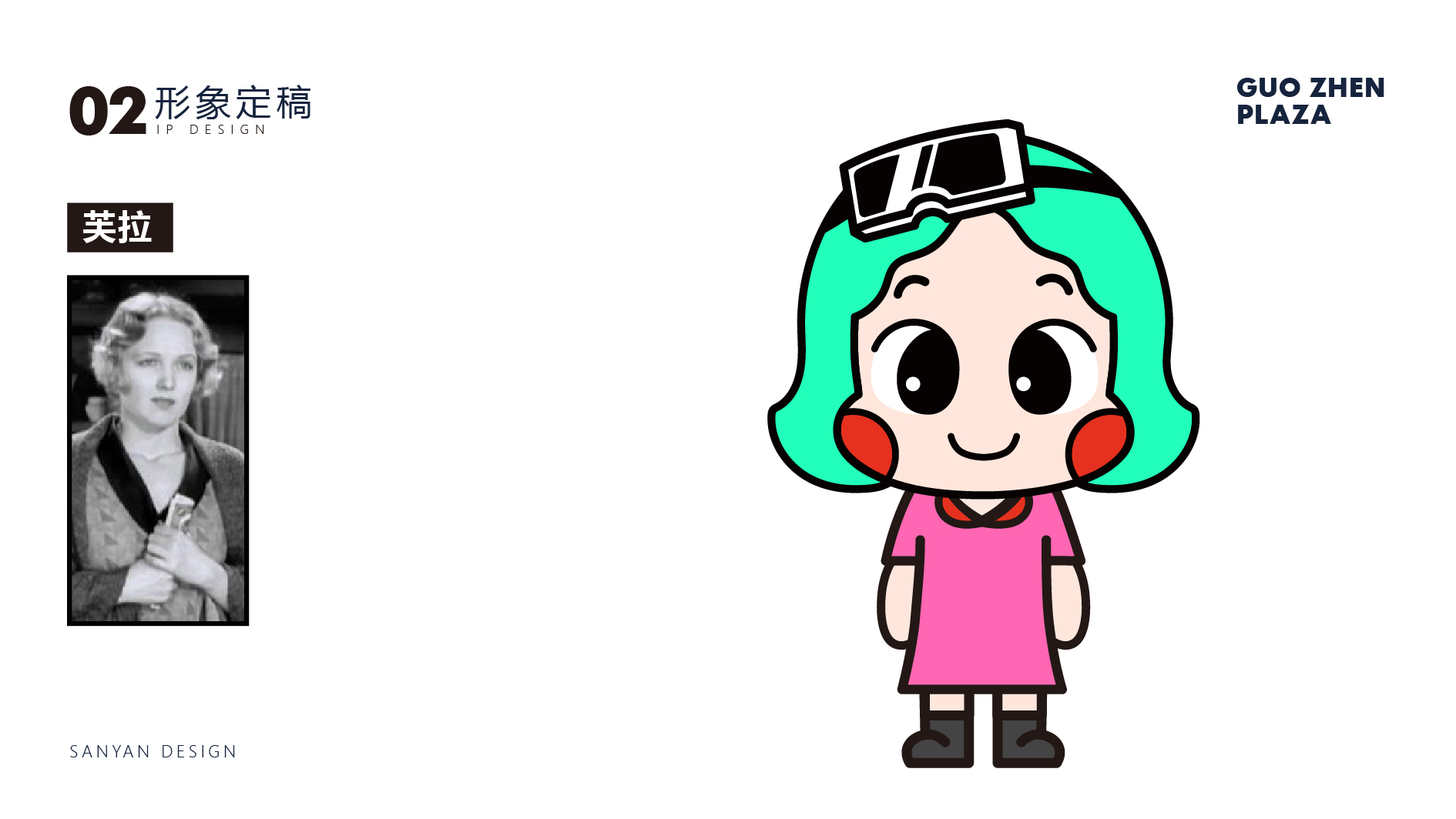 合肥庐西门广场室外商街包装-17