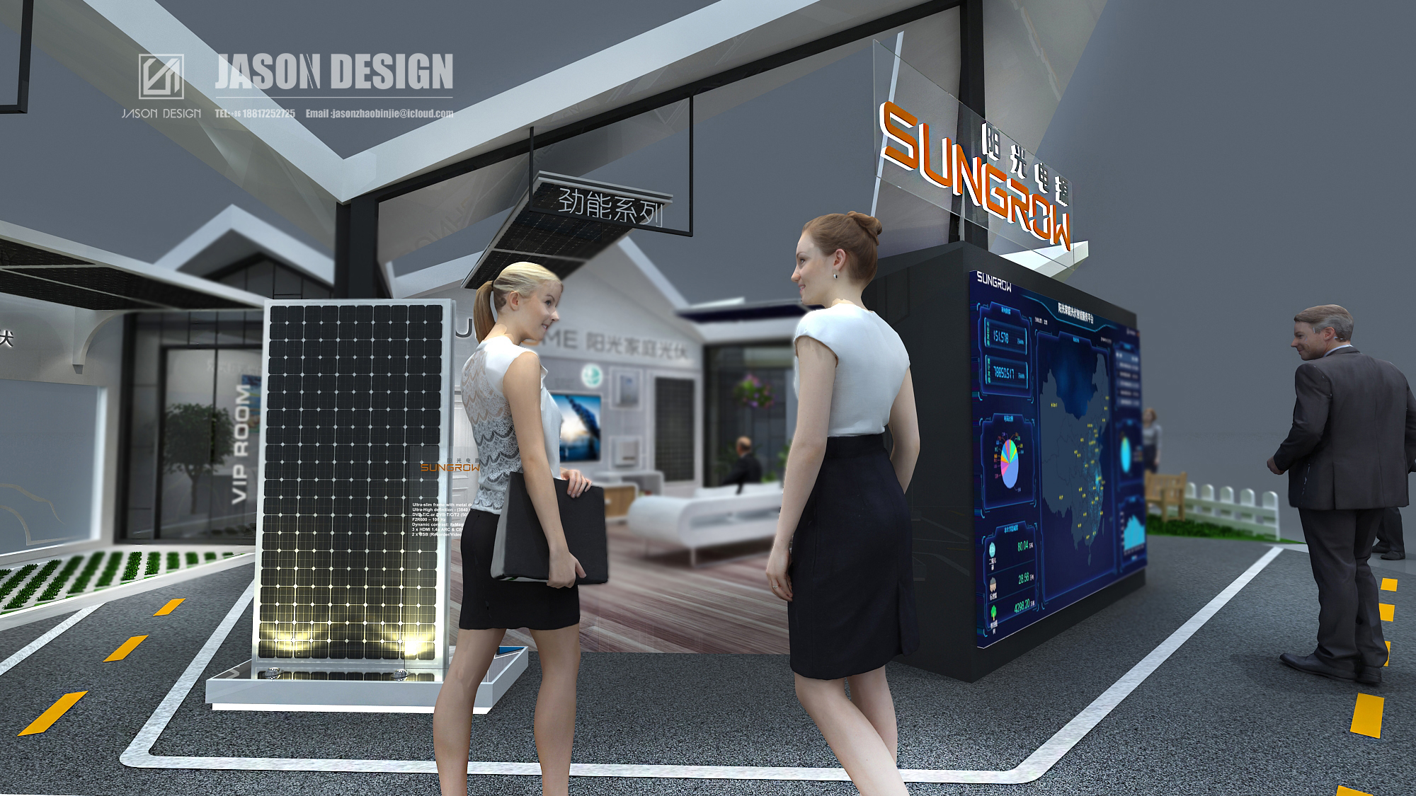 2017 SUNGROW SNEC SHANGHAI-7