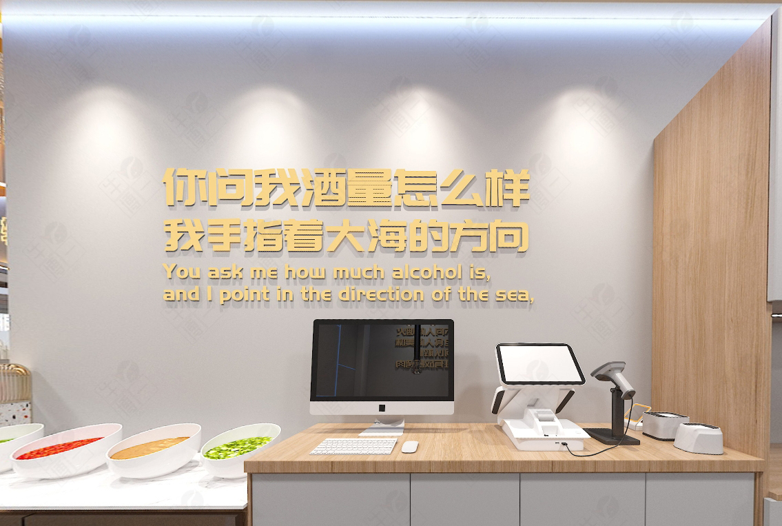 烤肉餐饮店空间设计-8