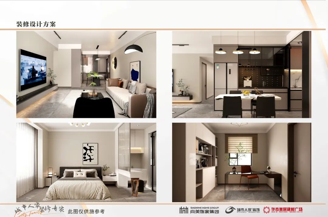 【城市人家】东方金典140，在名为“家”的空间中，共生着生活和艺术。-32