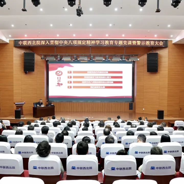 中联西北院中标光伏长廊建设项目-14