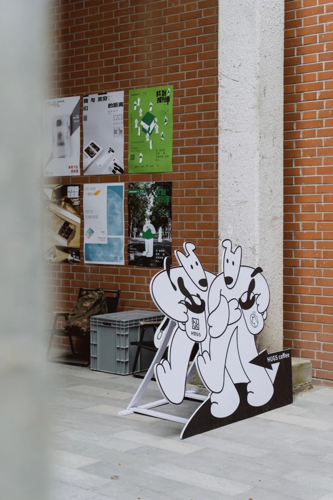 野狗商店·报刊亭-30