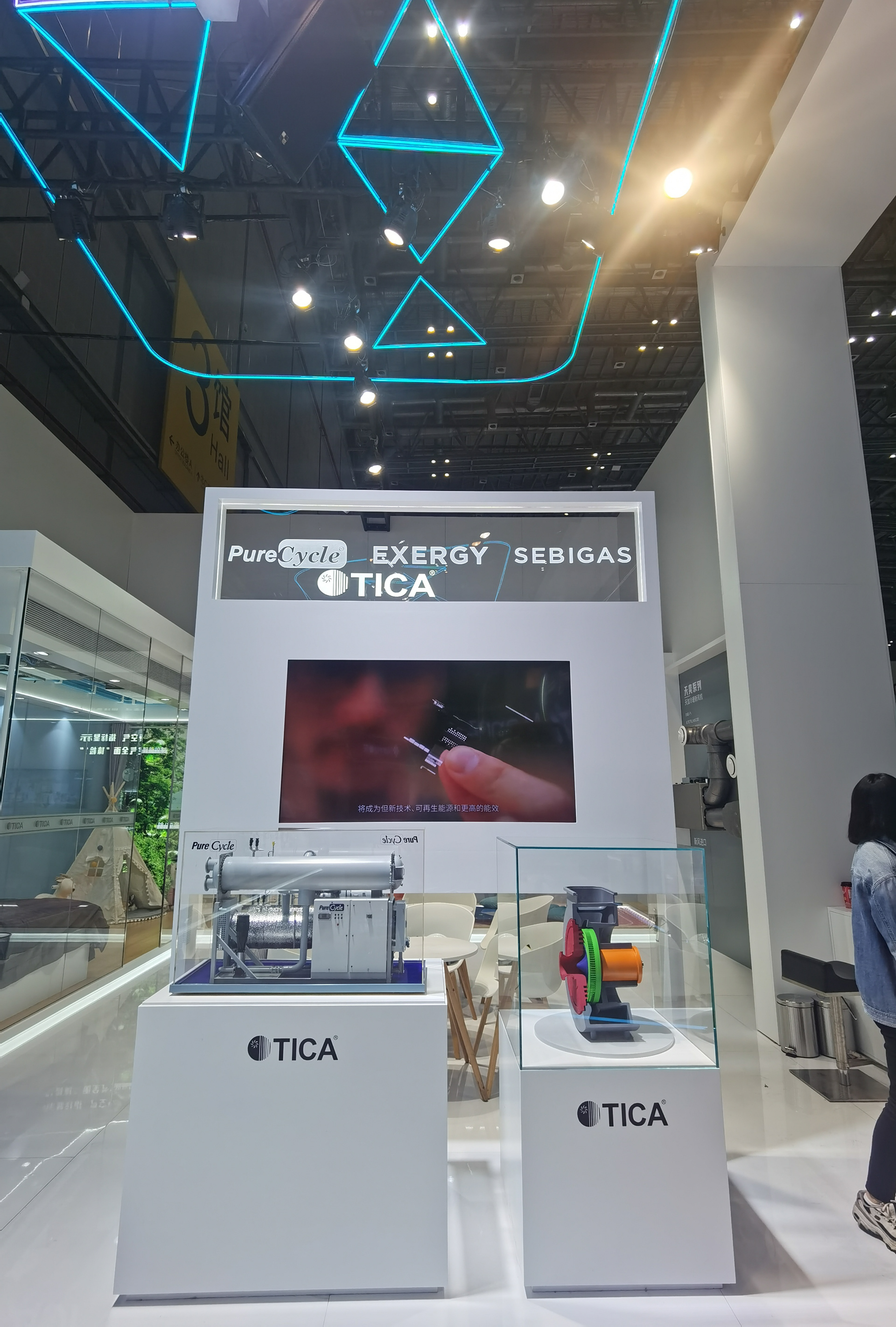 天加2021进博会-34