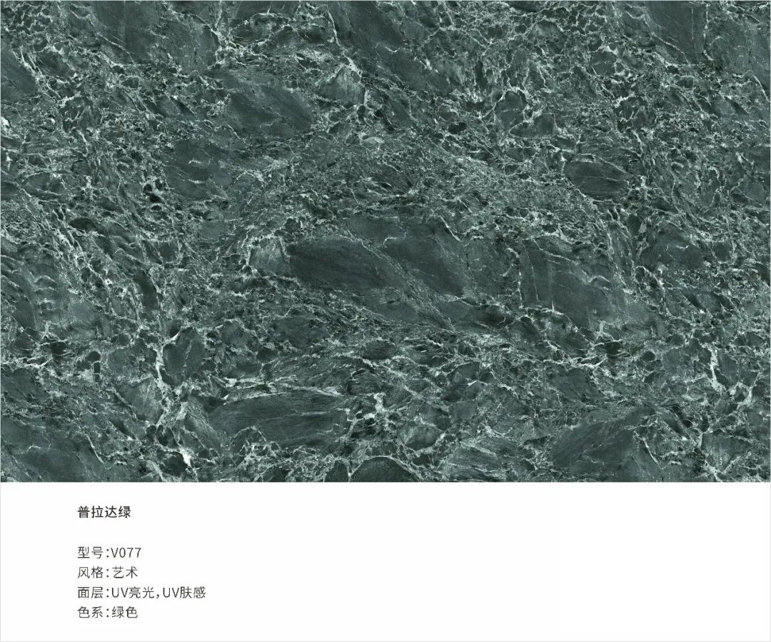 数码连纹花色系列-10