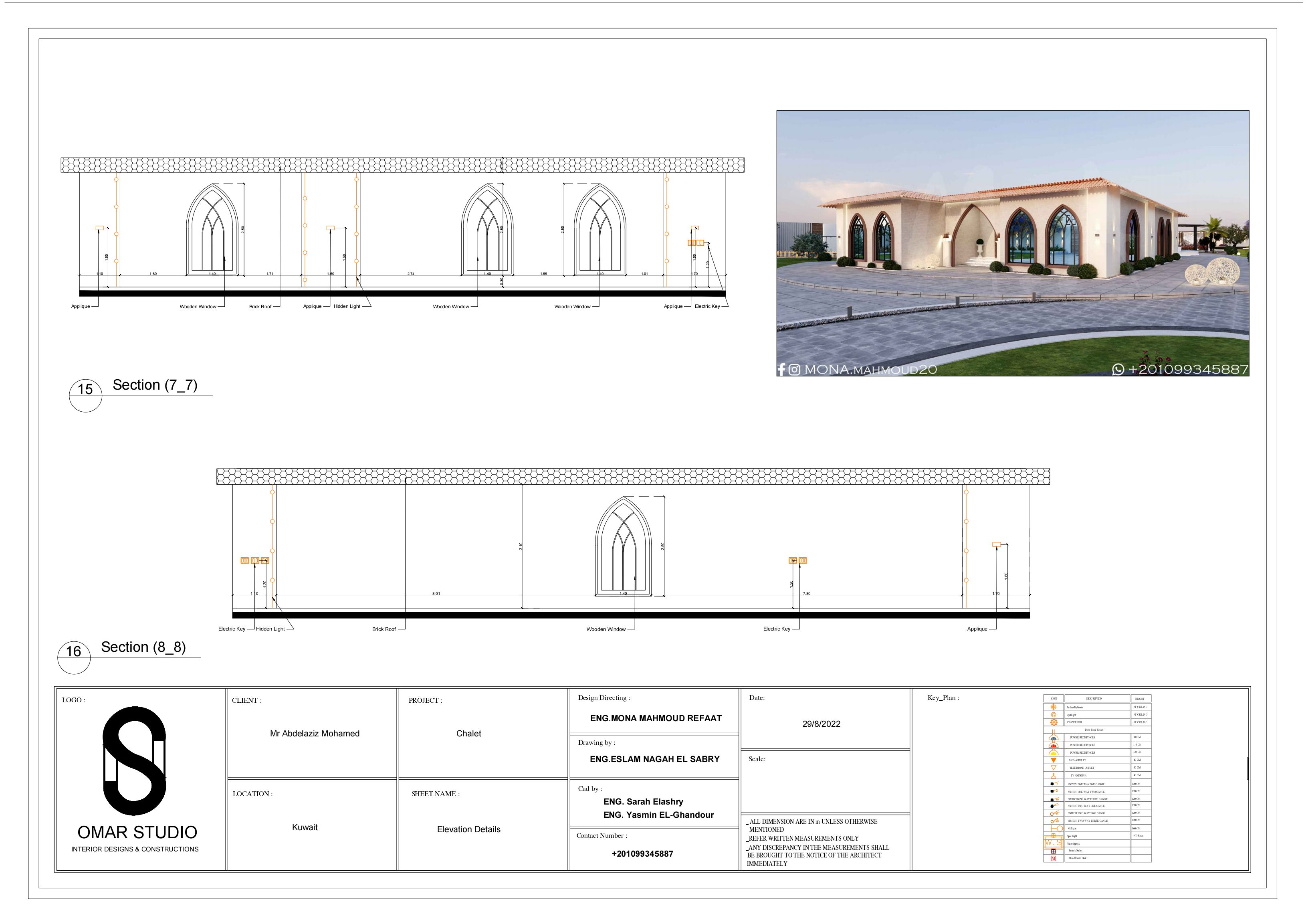 Chalet 景观设计-16