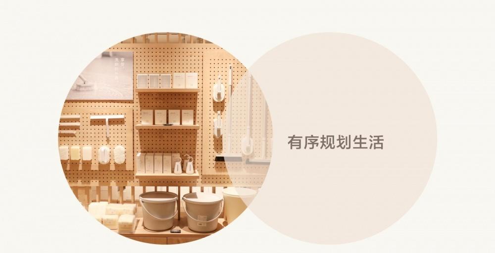 懒角落品牌形象升级-39