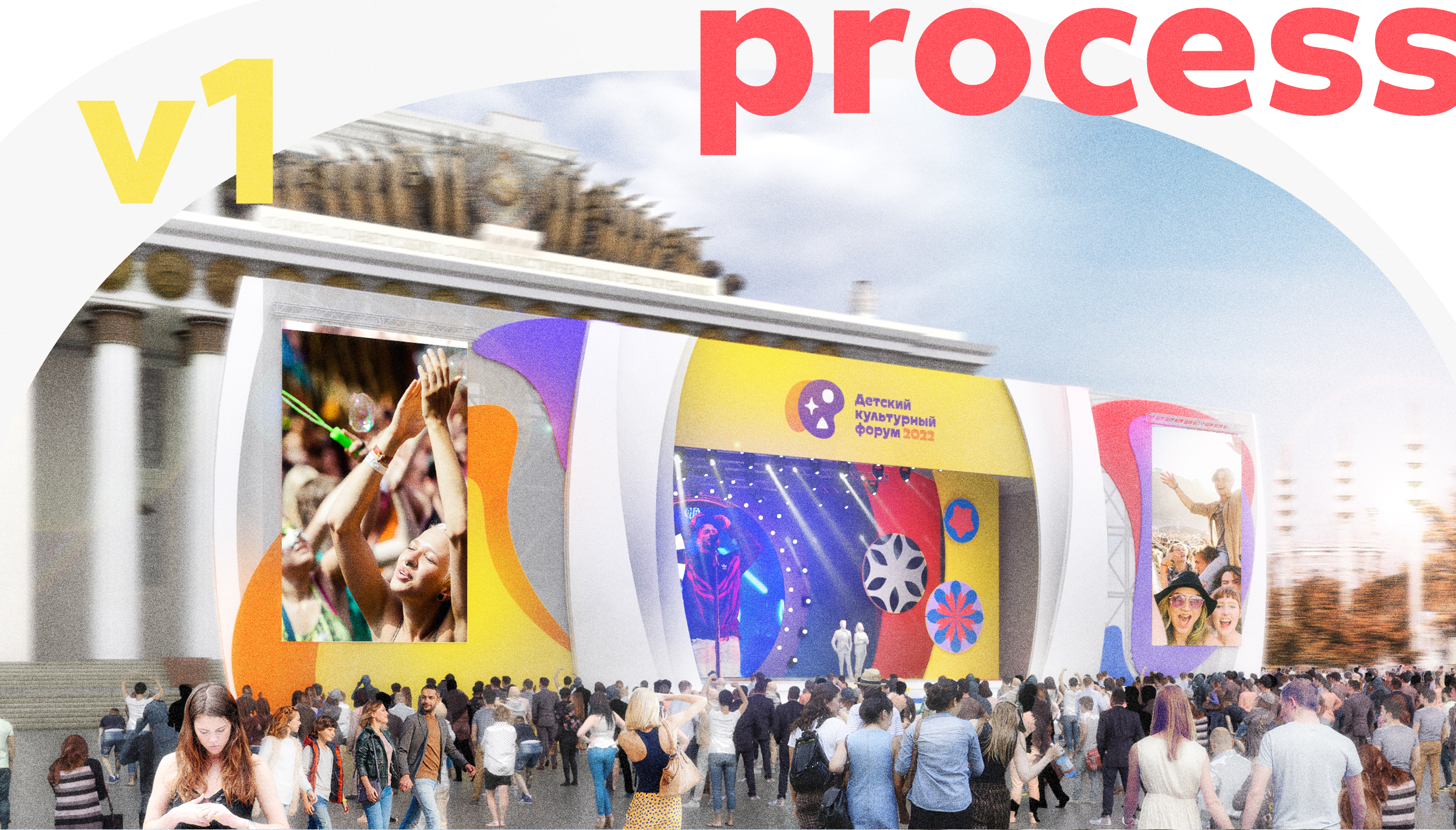 Youth festival Stage 2022-7