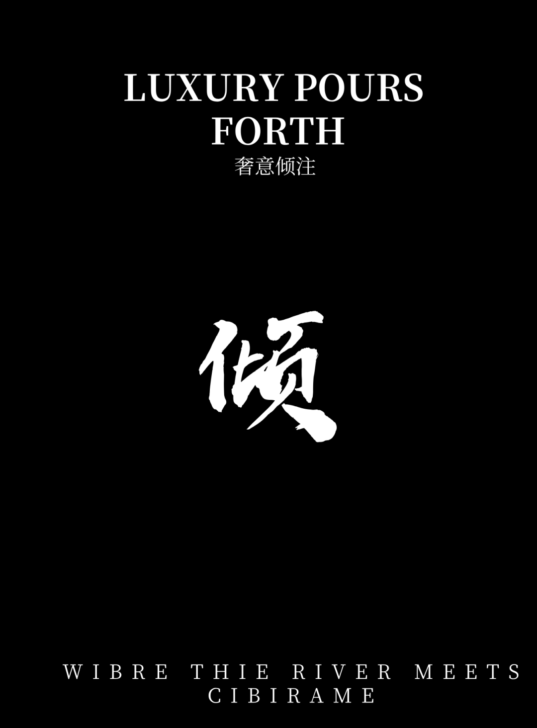 昆明 · 龙湖峯萃样板间丨中国云南丨璞谧元禾-86