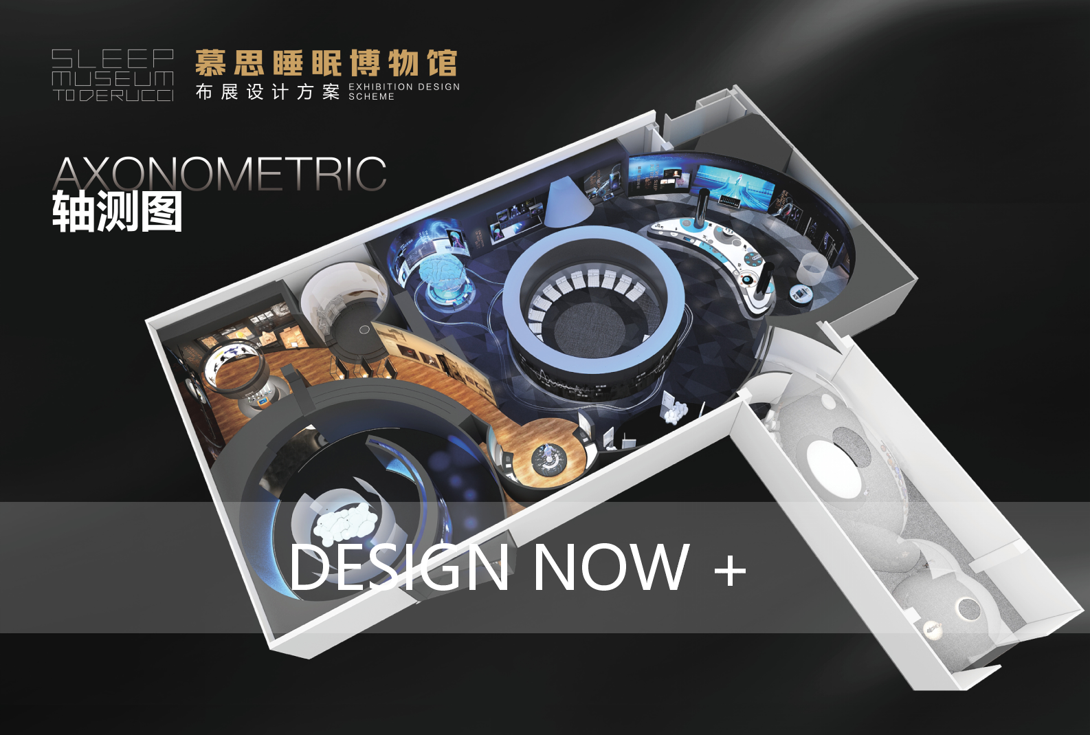 慕思睡眠博物馆（慕思睡眠博物体验馆）-5