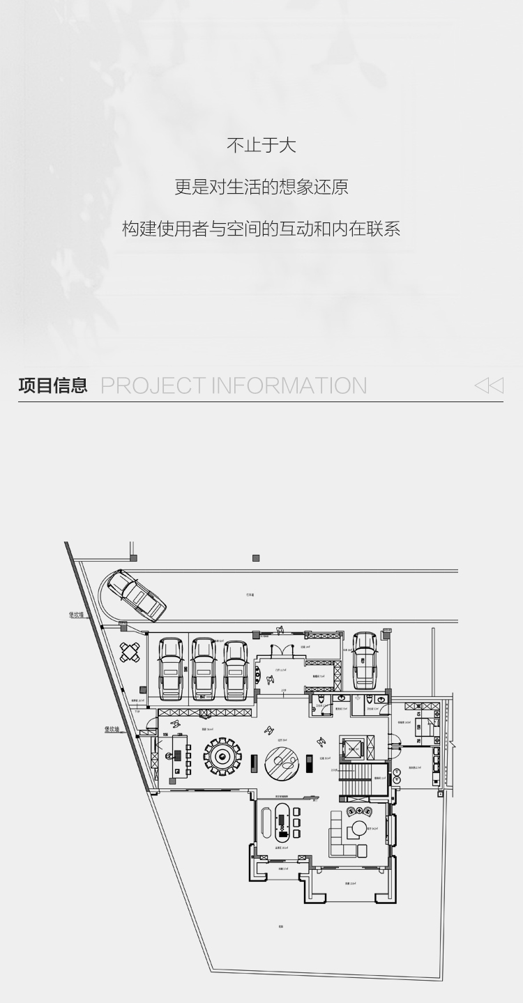 vifa 重庆 | 1075㎡山湖墅居，简蕴丰盈-31