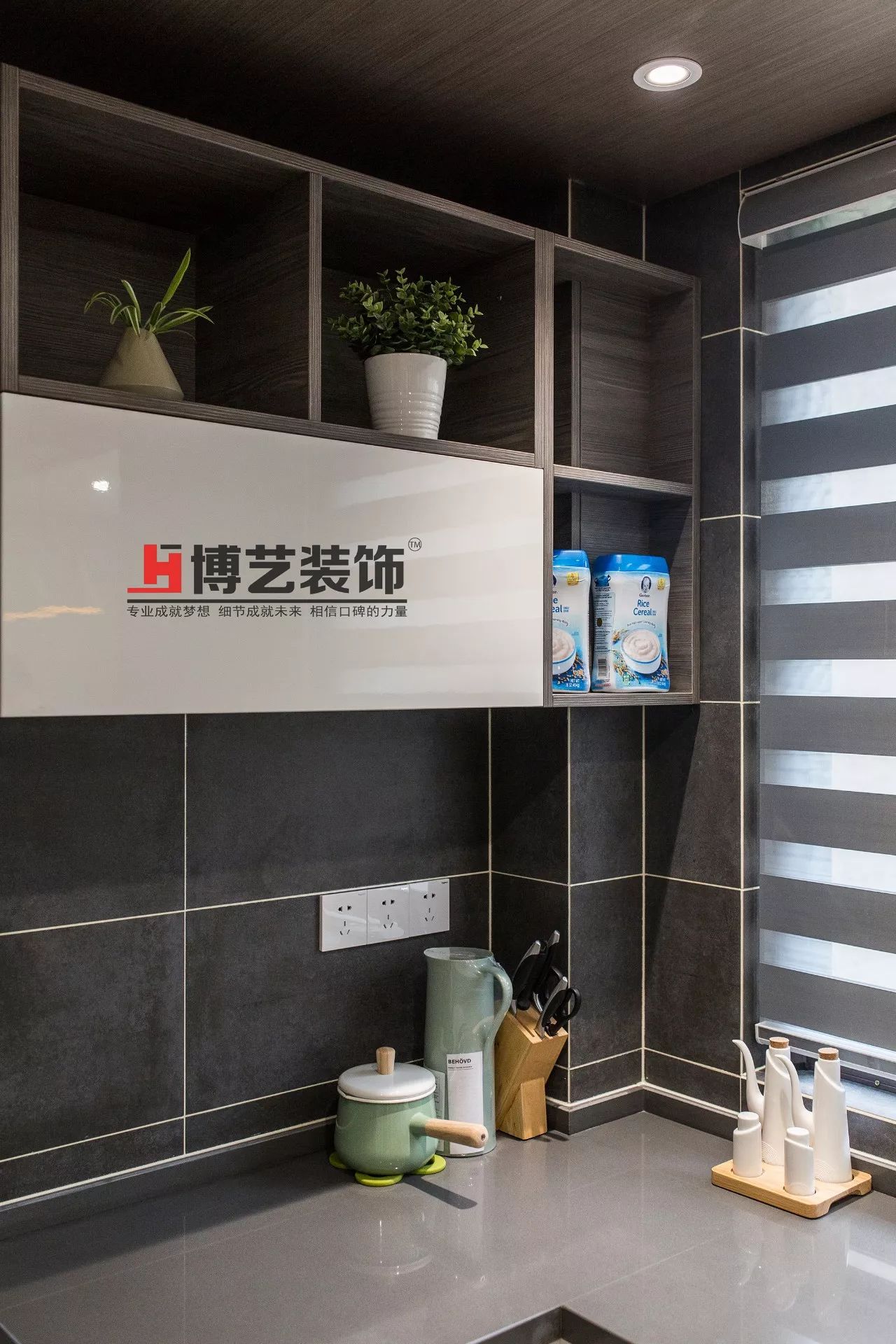 《冬日暖阳》——现代简约，温馨舒适-23