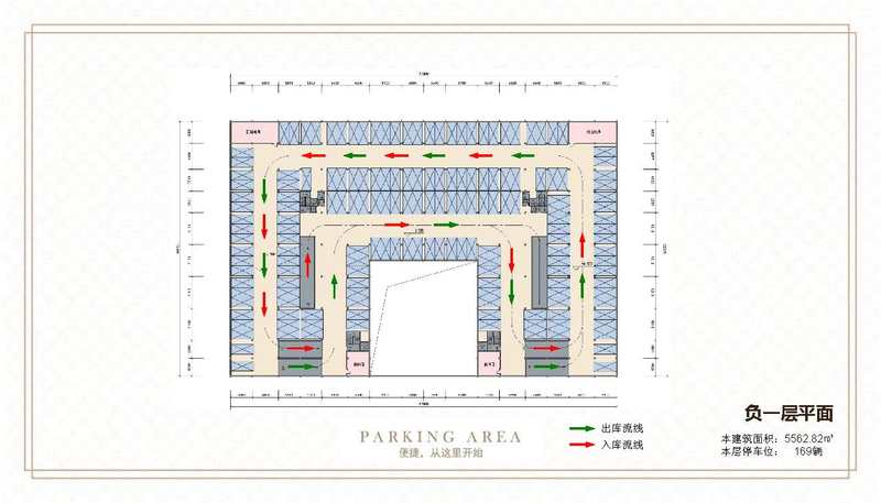 停车楼建筑改造-14