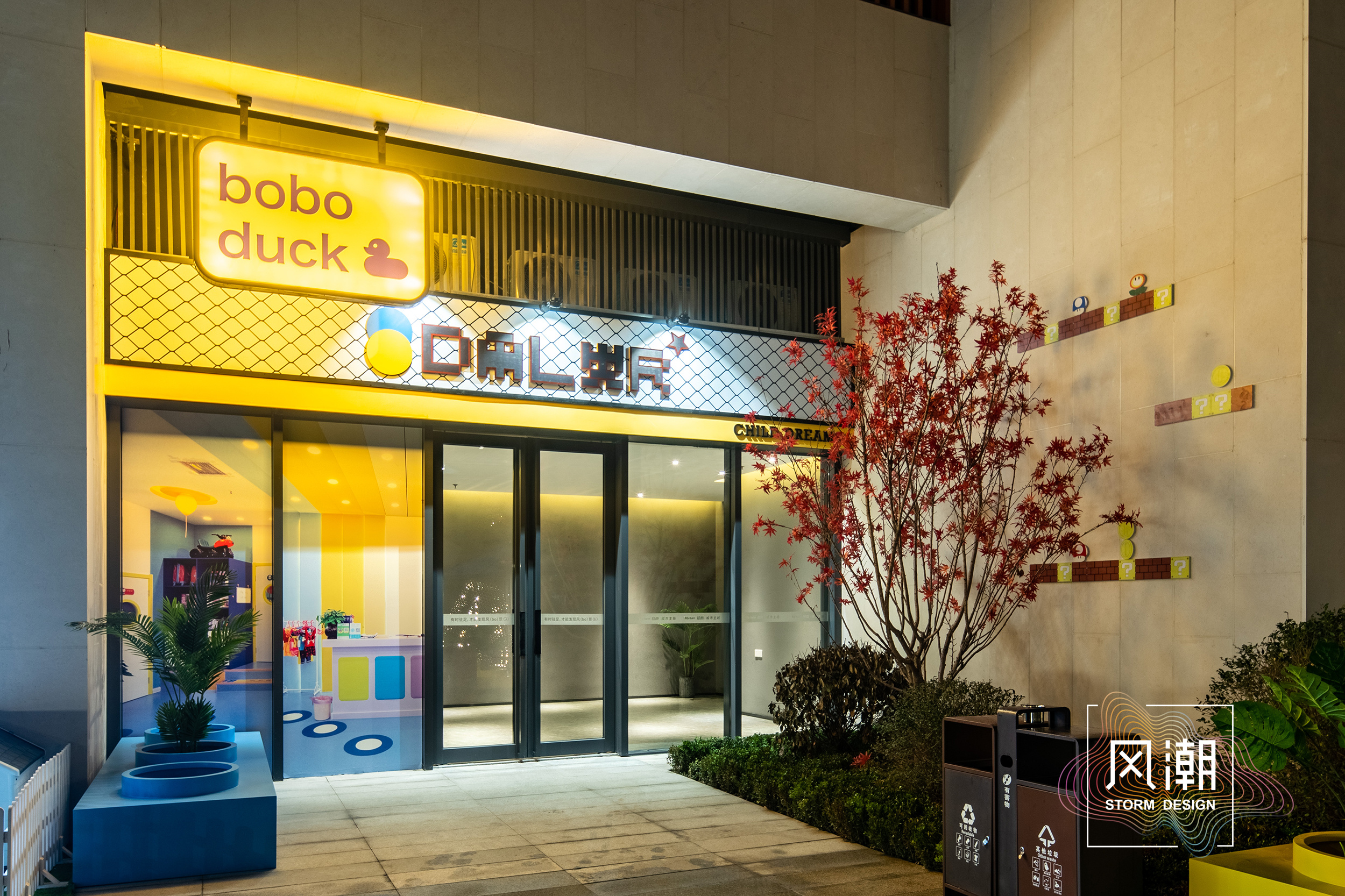  以轻奢定义街区体验，用色彩唤醒冬日城市-7