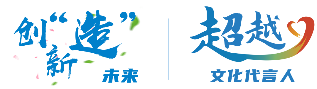 从冻土到云端的通关指南，解码如何在青藏高原上建机场？｜争做文明有礼中建人-6