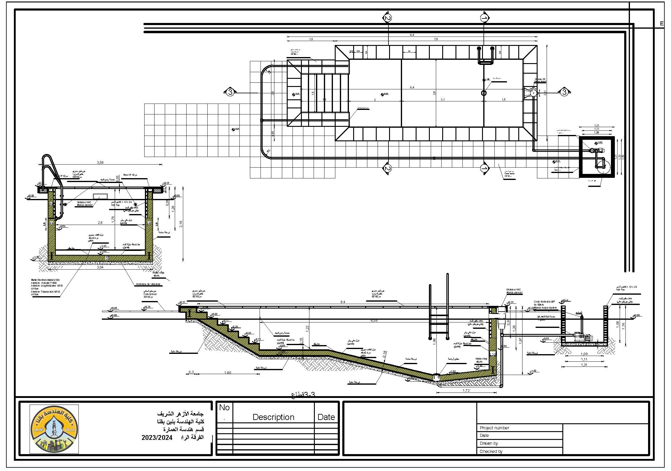 مشروع تصميمات تنفيذية-24