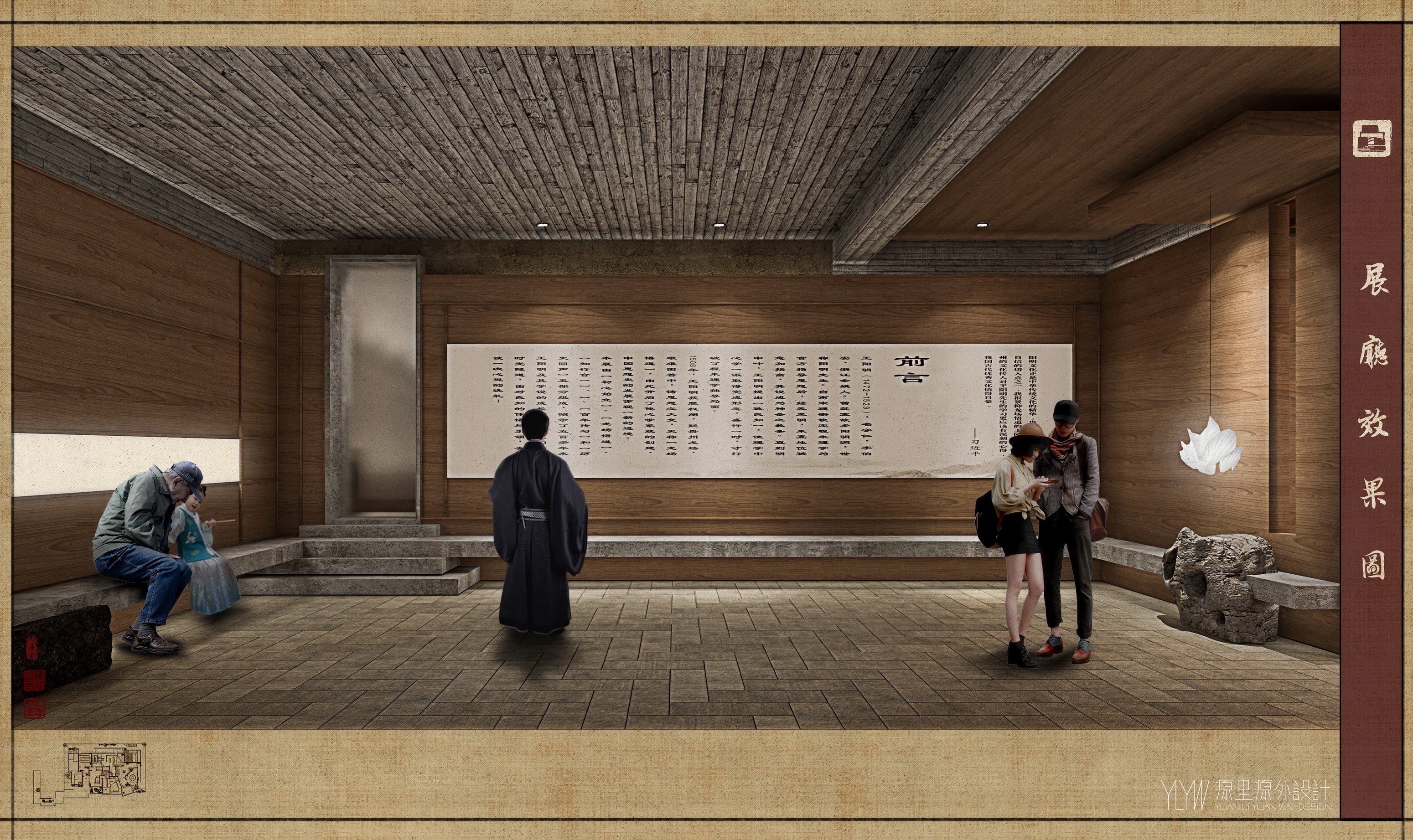 / YLYW | 明心山居-王阳明心学文化中心设计-47