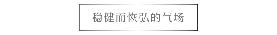 顺德宝能·云境台展示区丨中国佛山丨EADG泛亚国际-12