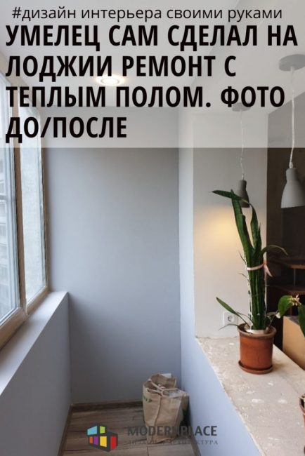 公寓阳台及整体装修改造-21