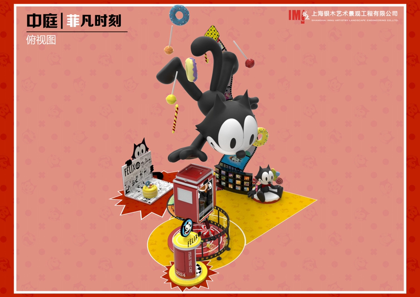 圣诞新年双旦美陈设计方案｜菲力猫-“菲凡时刻”-10