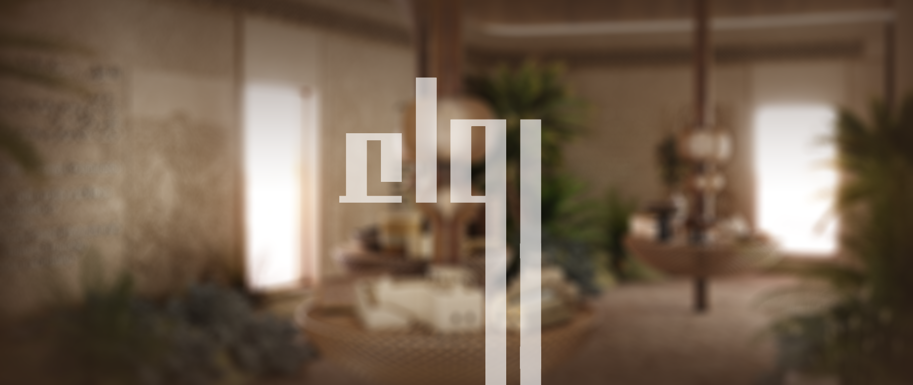 Riwa': The Palm of Life-Jidr al-Hayah-0