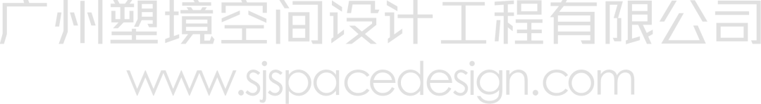 极致家居体验设计丨中国广州丨塑境空间设计工程有限公司-111