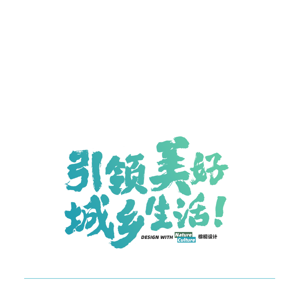 PALM节气图鉴|今日谷雨,润泽万物-62