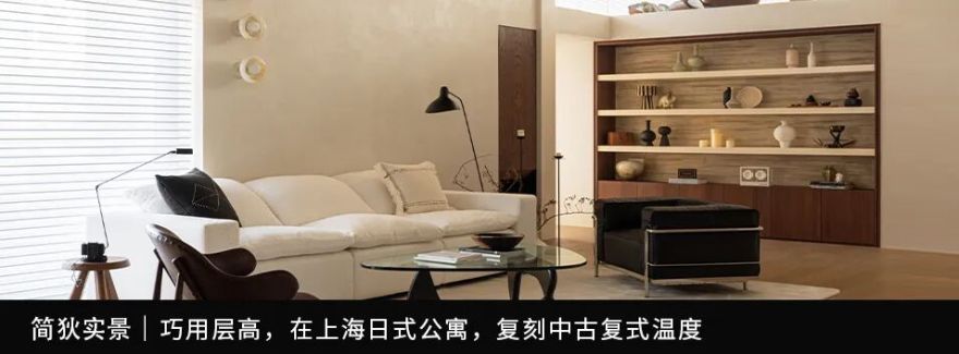 苏州河畔的治愈系私宅,把夕阳装进家里-128