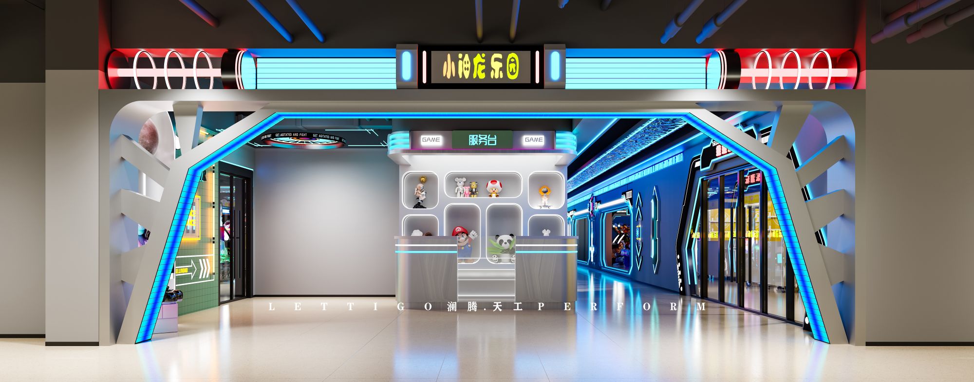 请在电玩城做快乐的大人吧-0