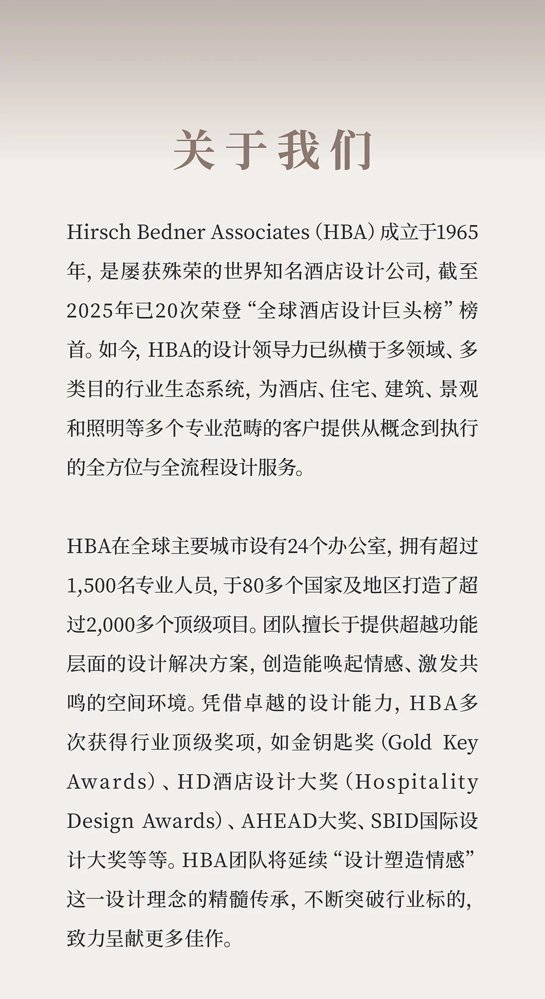 新作  兴隆湖润扬希尔顿逸林酒店丨中国成都丨HBA设计-26