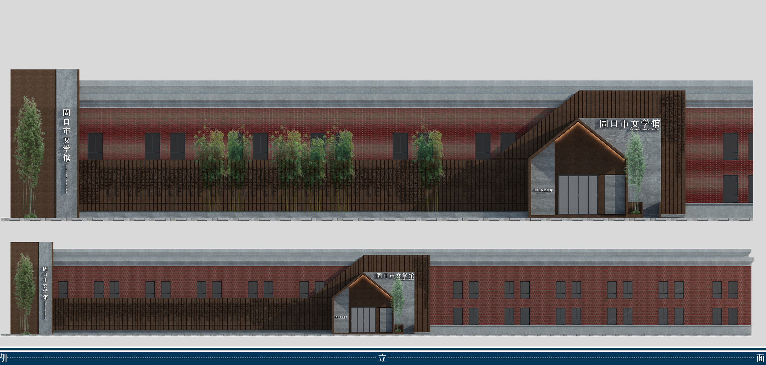 周口文学馆丨中国周口丨大雨大魚-21