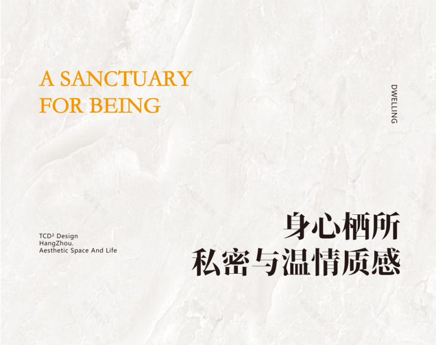 TCD²|将城市界面涌入生活,杭州揽奥望座-35