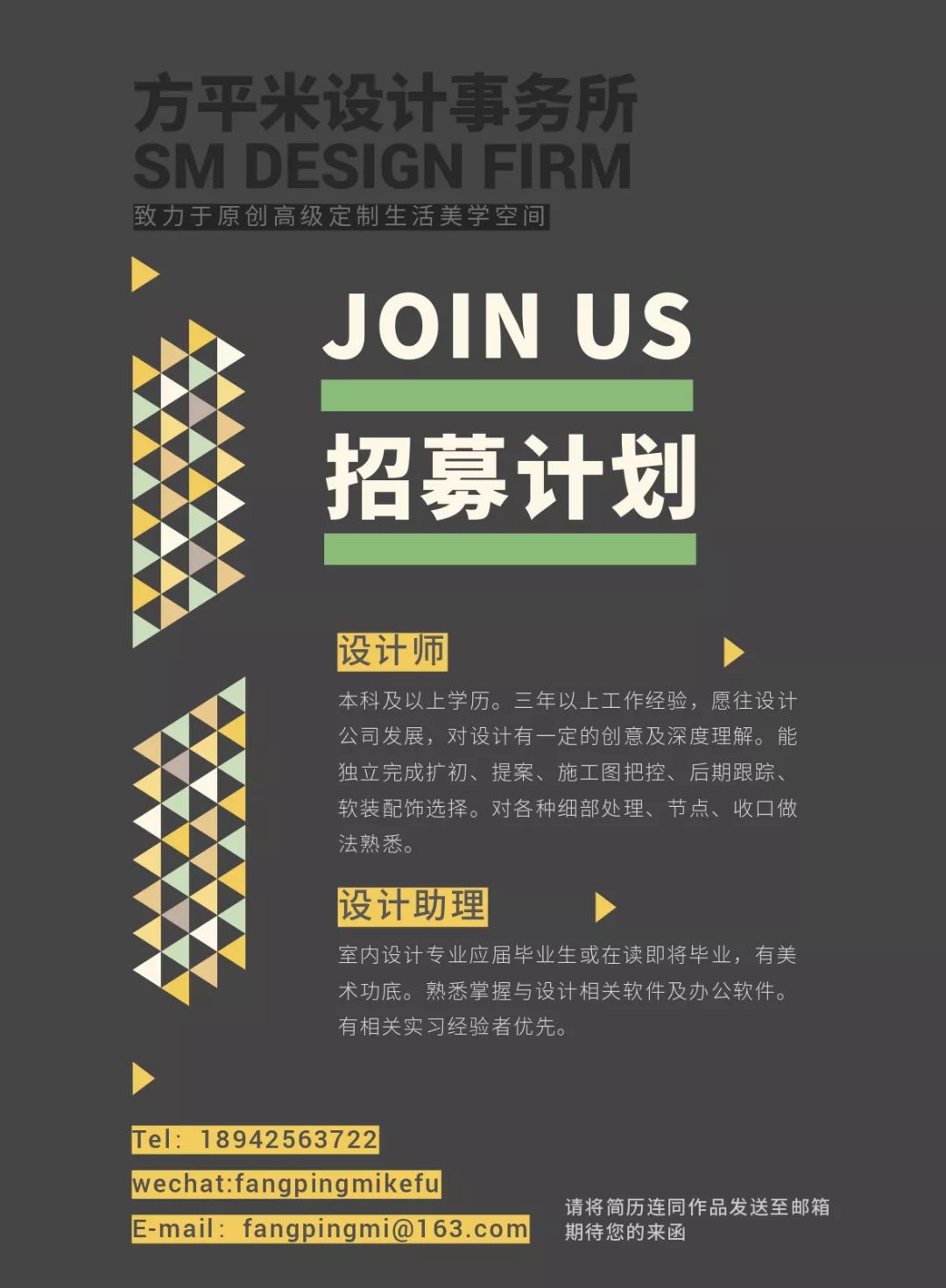 长夏方平米设计,美式平层大宅的优雅色彩碰撞-122