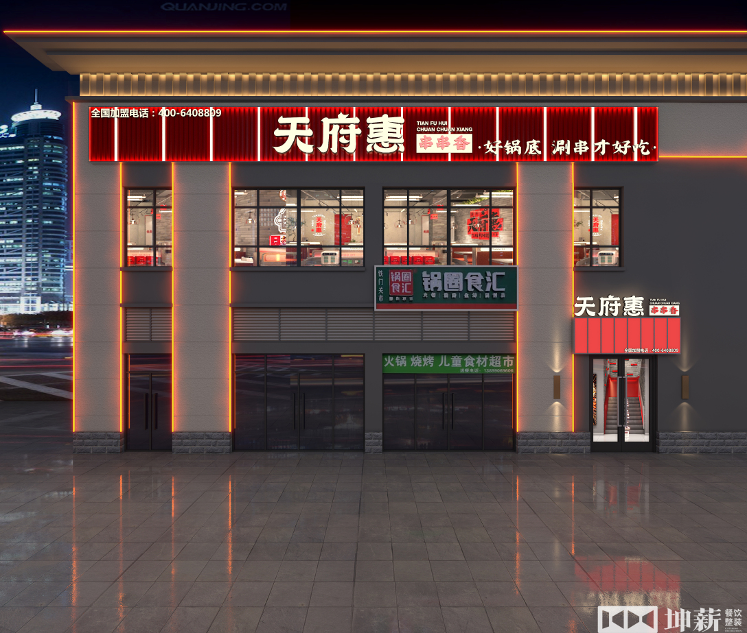 天府惠串串香博古其镇店丨中国新疆丨坤薪整装-15