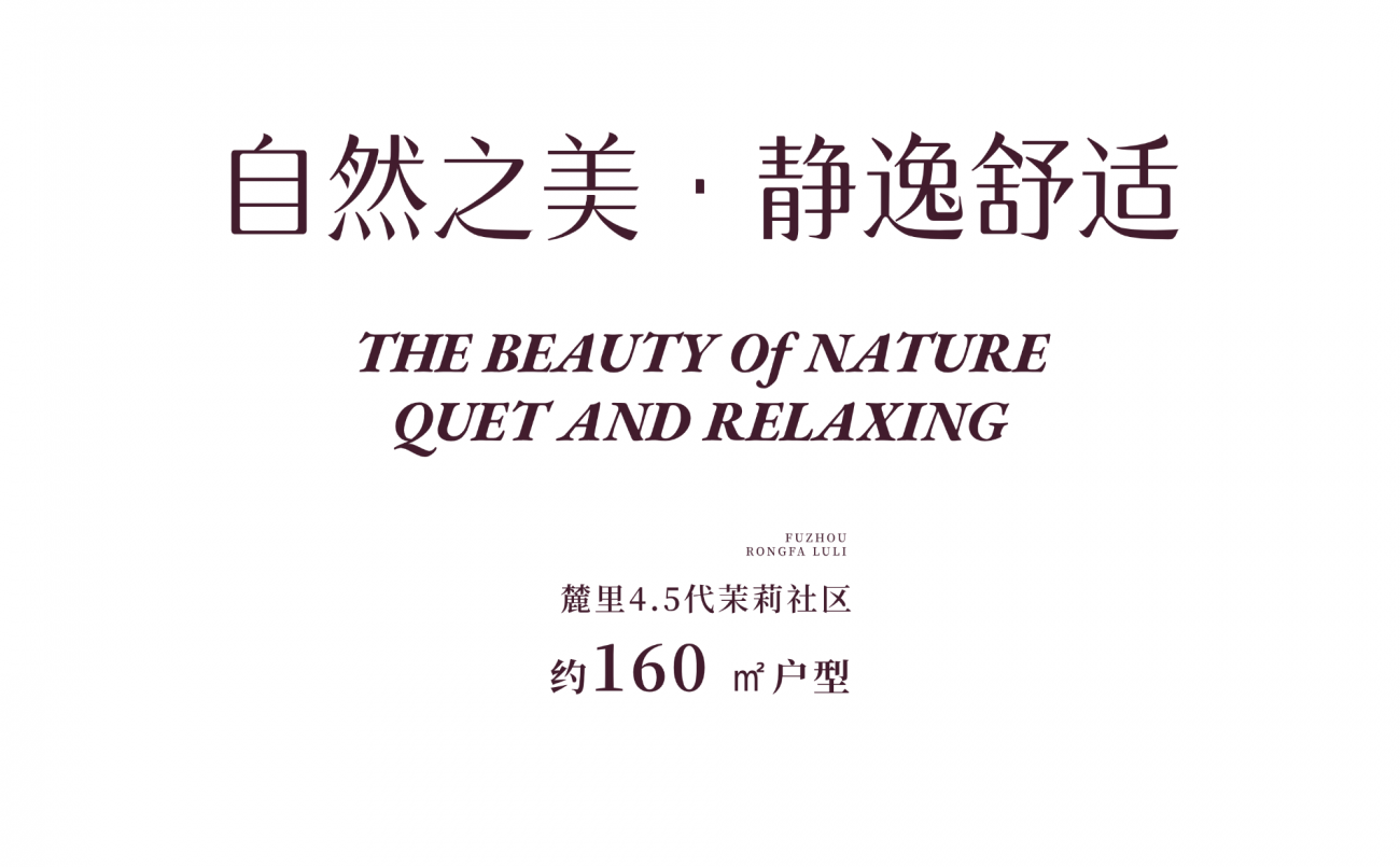 榕发·麓里云筑丨中国福州丨华壹设计-4