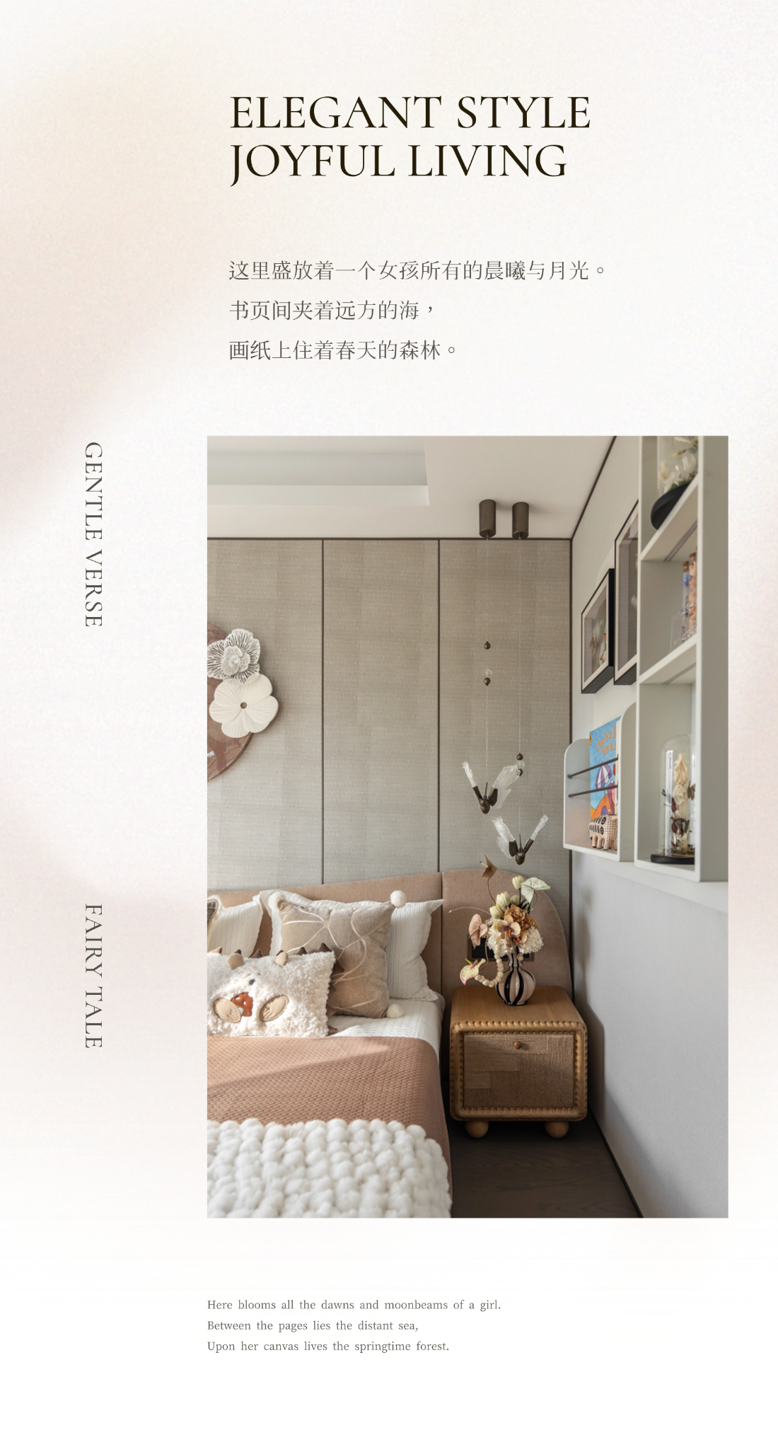 云顶·嘉元丨中国济南丨矩阵纵横设计股份有限公司（精装）,北京靳朝晖设计有限公司（软装）-86