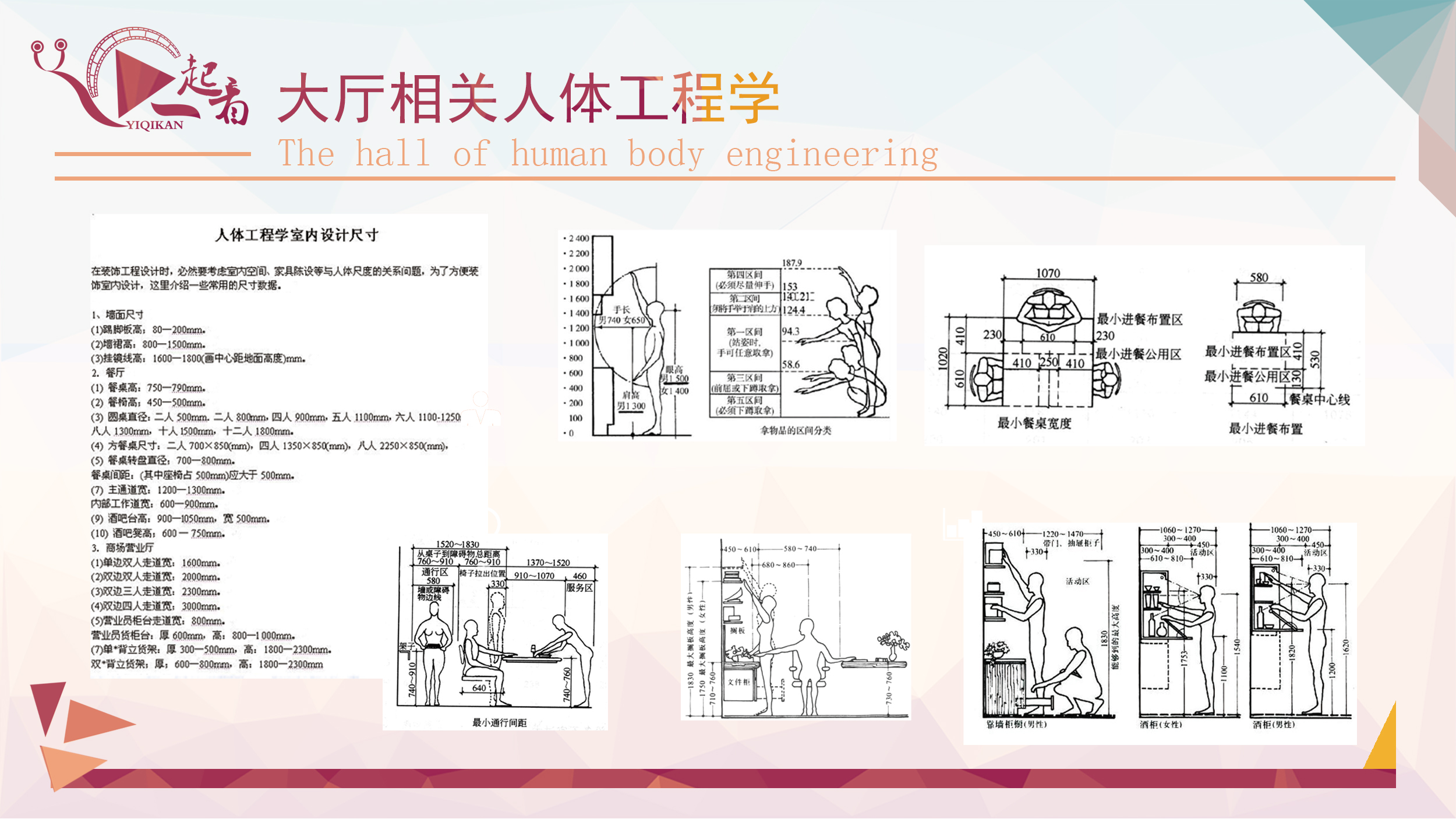 青春回忆 | 六月份毕业设计展示-28