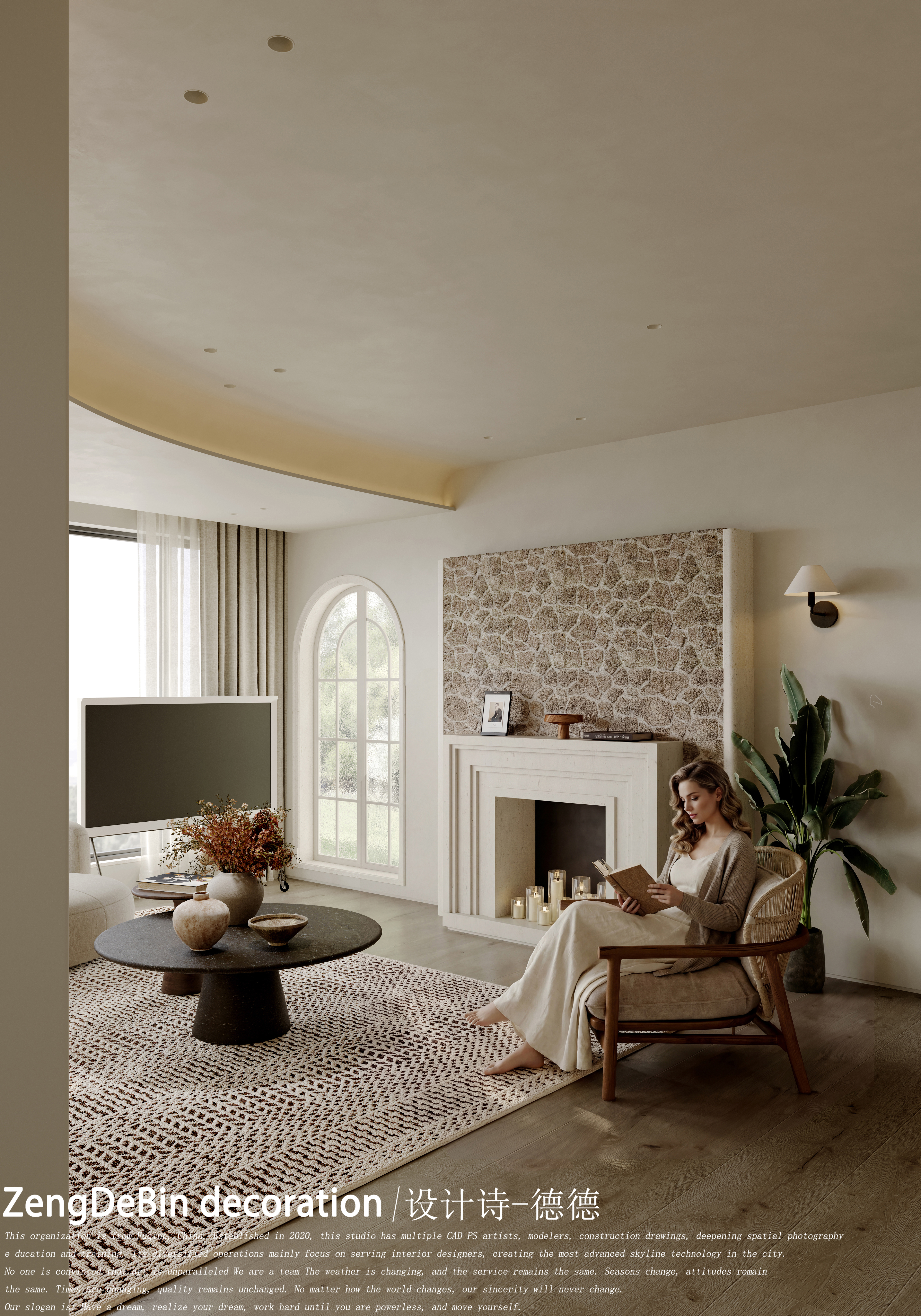 第四代住宅 星河颂 -0