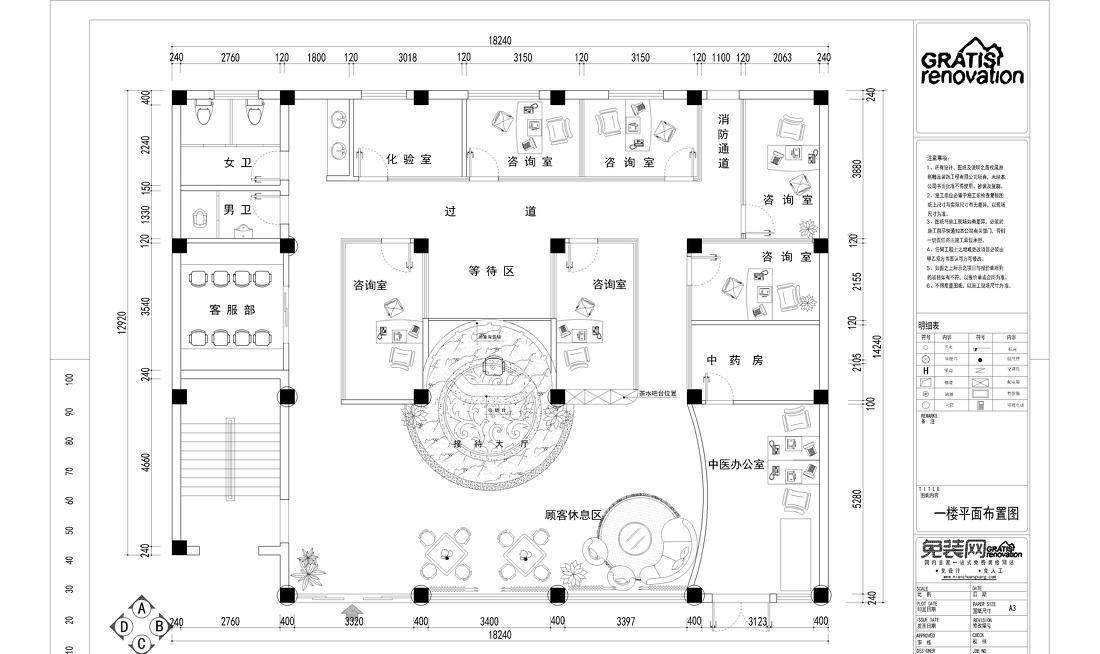 
瑞丽整形医院室内空间设计 -15