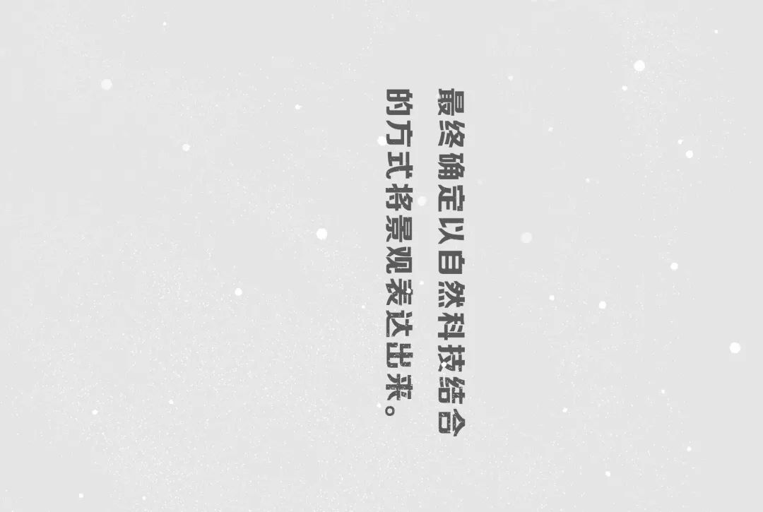 重庆阳光城·未来悦 | 现代景观设计的魅力-34