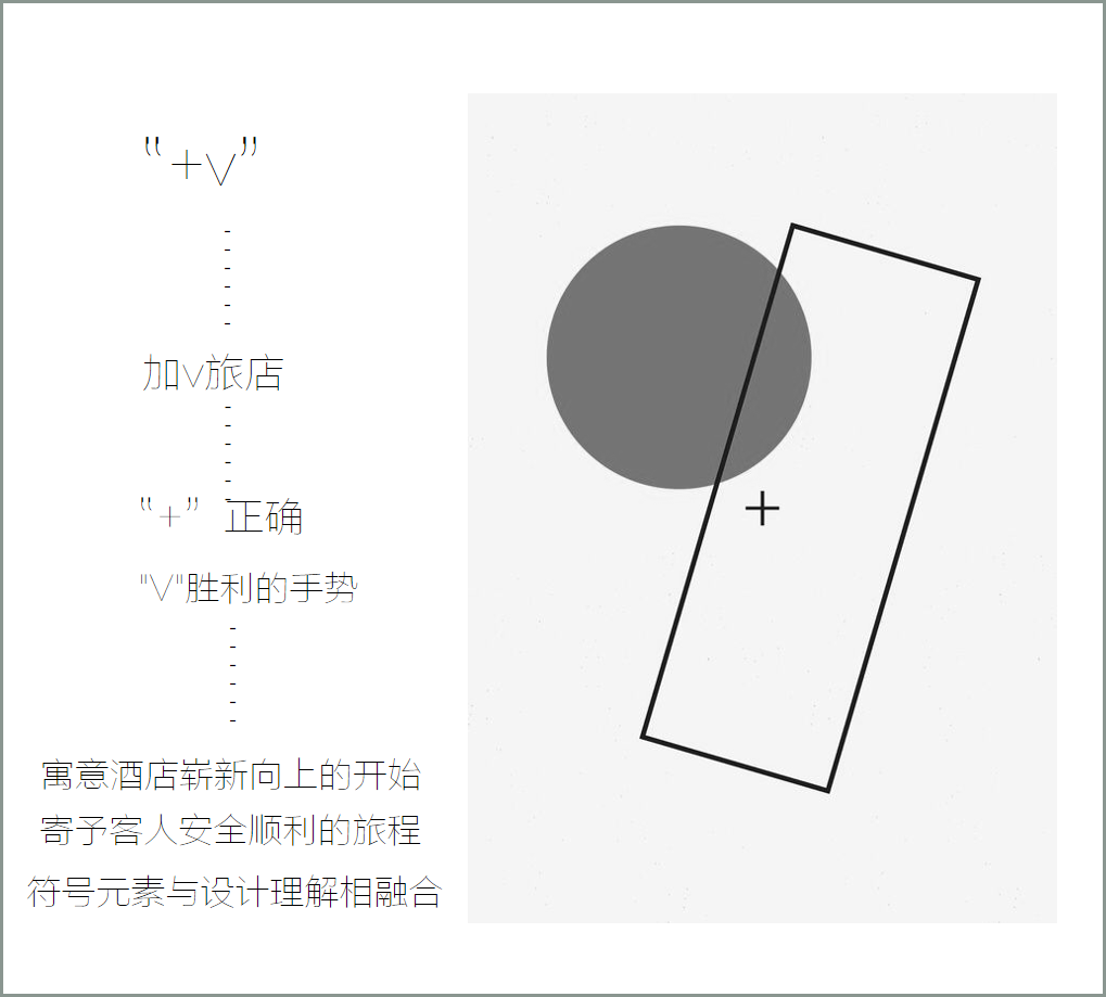 成都+V HOTEL 色彩之旅 打造独具特色的青年民宿-12