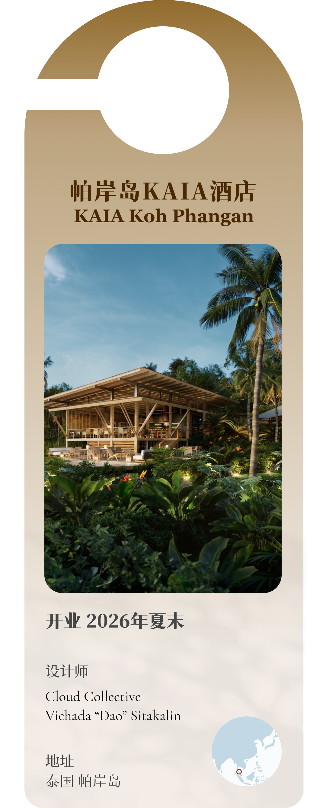 怀特利丨英国伦敦丨建筑改造Foster + Partners,室内设计AvroKO-45