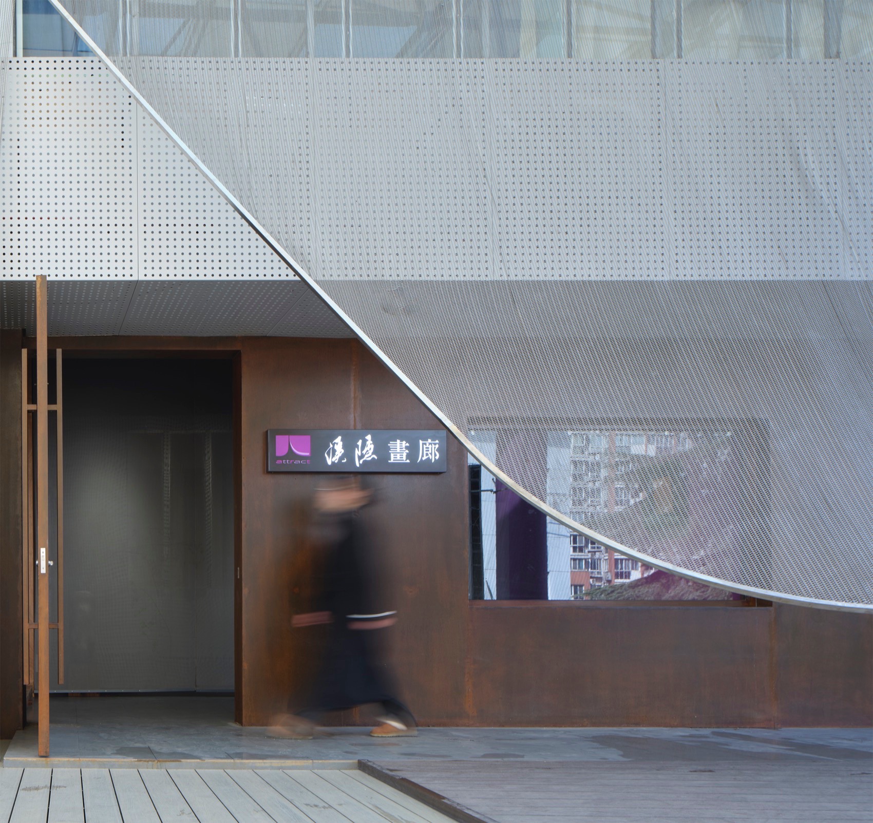 宜兴溪隐画廊,隐于社区的艺术空间丨中国阳泉丨礽建筑+关念工斯-35