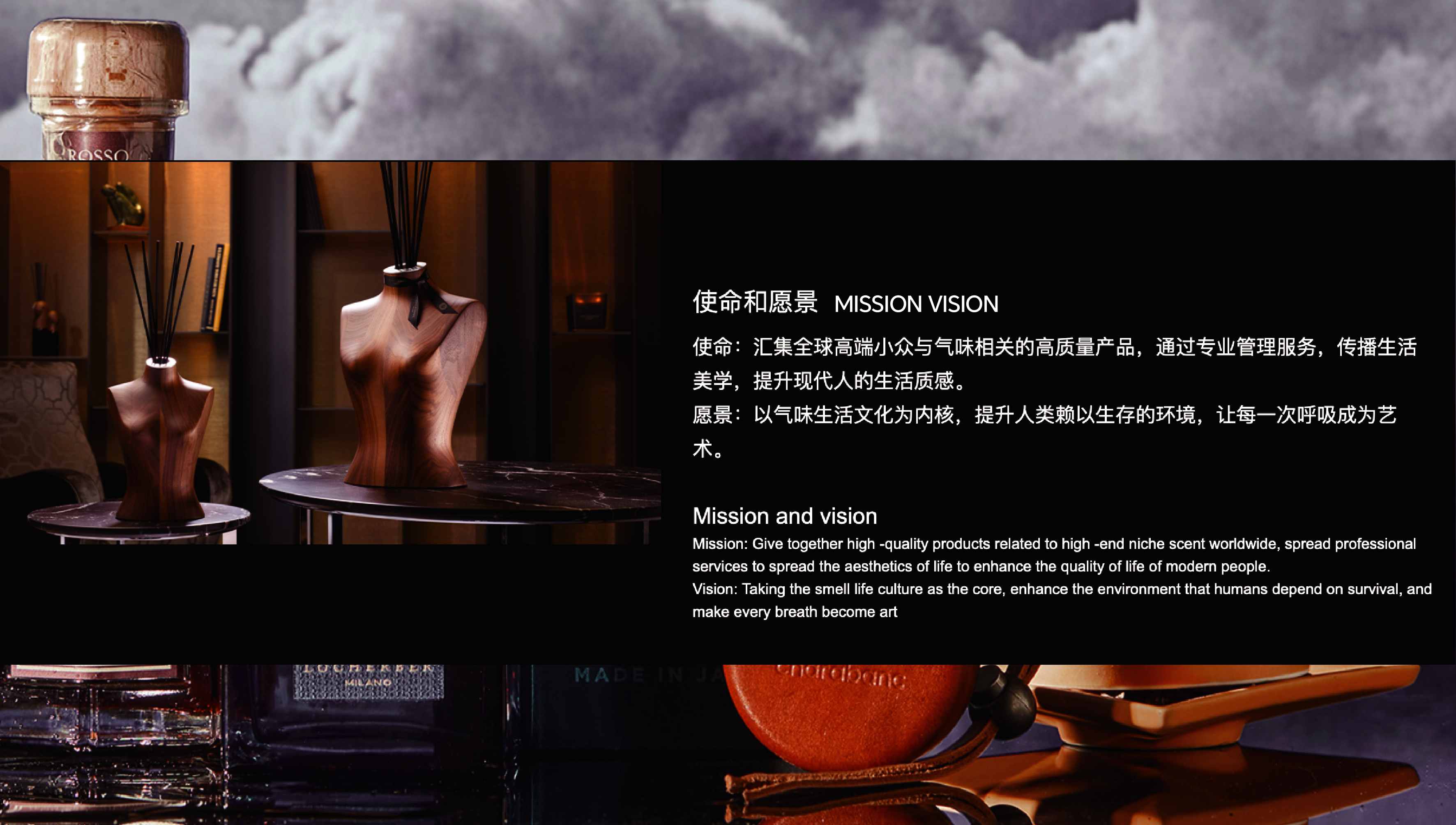 《6 knows 》香薰品牌全案设计商业空间设计-3