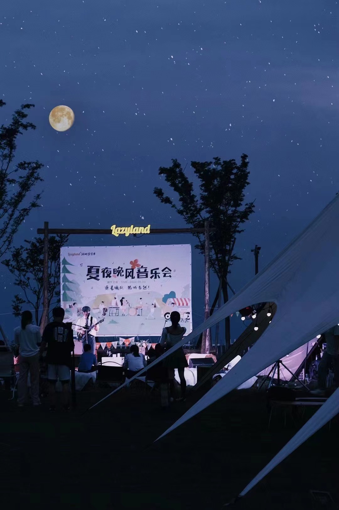 Lazyland 兰泽露营基地全案设计项目-102