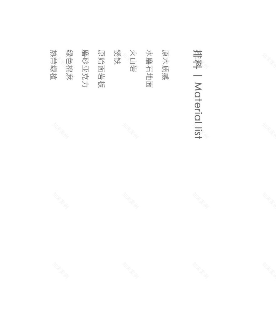 深圳 COCOPARK 泰式餐厅 | “乐卅市集”融入自然的美食空间-65