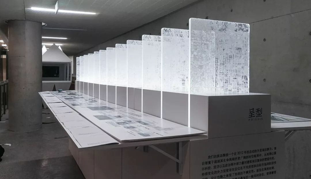 《未知城市 | 中国当代建筑装置影像展》——城市发展的矛盾性融合-45